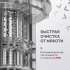 Соковыжималка ATVEL J7,  шнековая,  белый [75604]